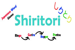 Shiritori